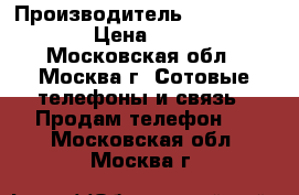 IPhone 7 red › Производитель ­ IPhone 7 red › Цена ­ 24 000 - Московская обл., Москва г. Сотовые телефоны и связь » Продам телефон   . Московская обл.,Москва г.